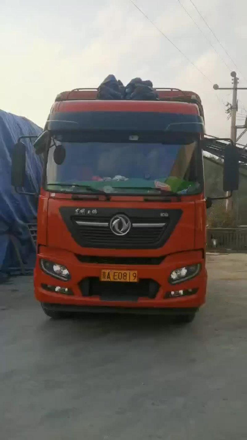 稻壳