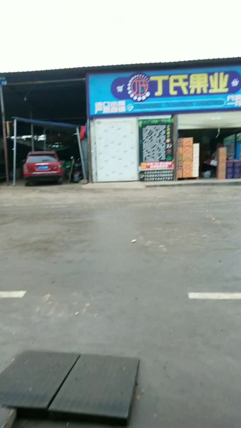 新彊香梨代卖。