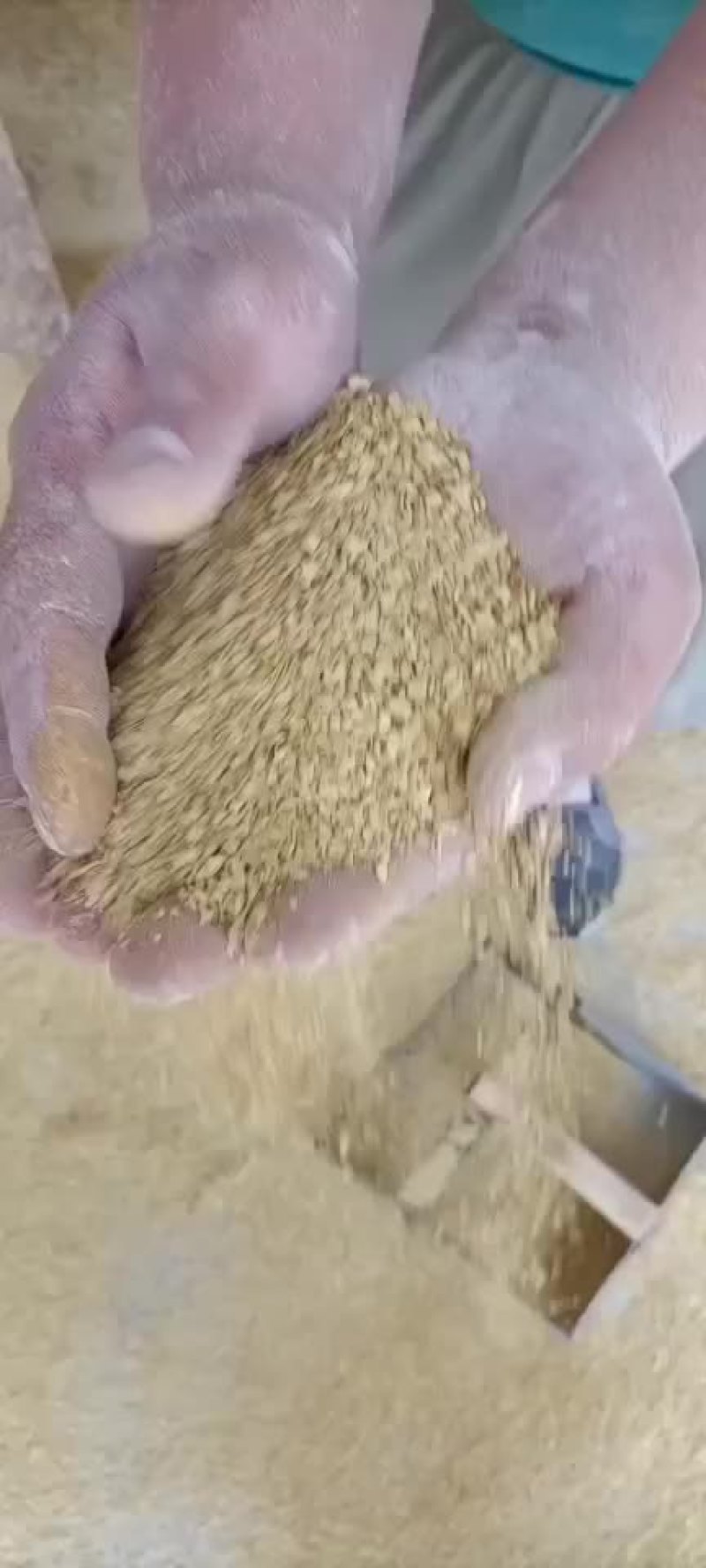 豆粕小料喷浆小料