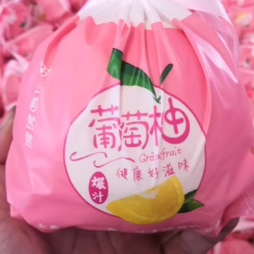精品葡萄柚