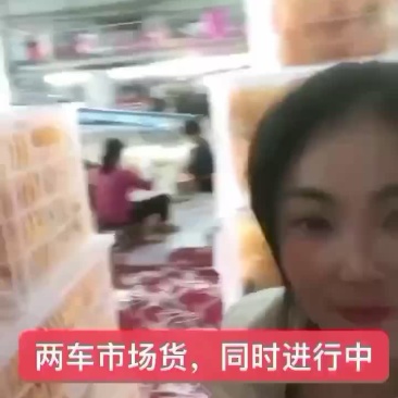 葡萄柚