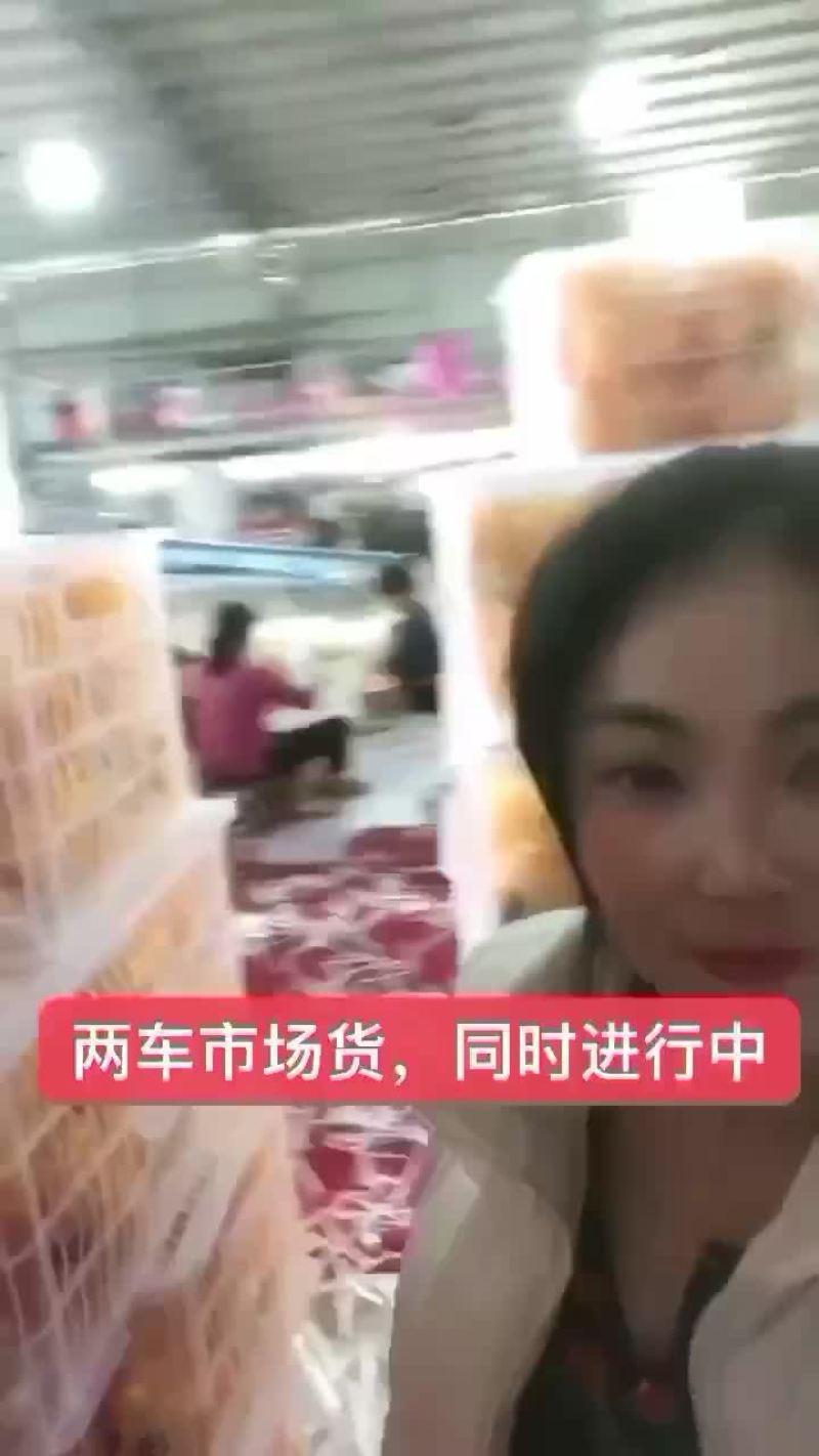 葡萄柚