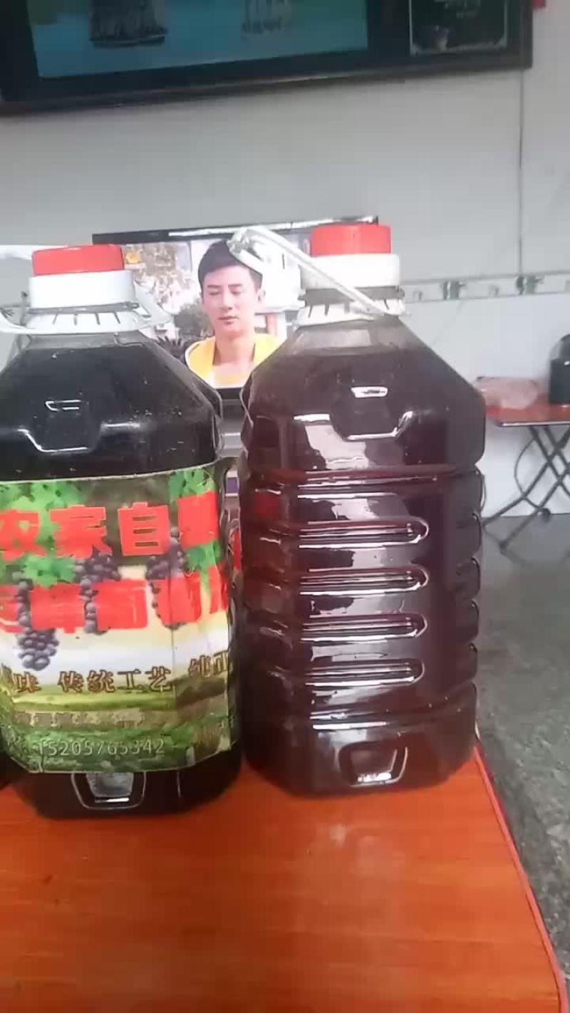 （农家乐推荐）水果葡萄酒农家龙井葡萄