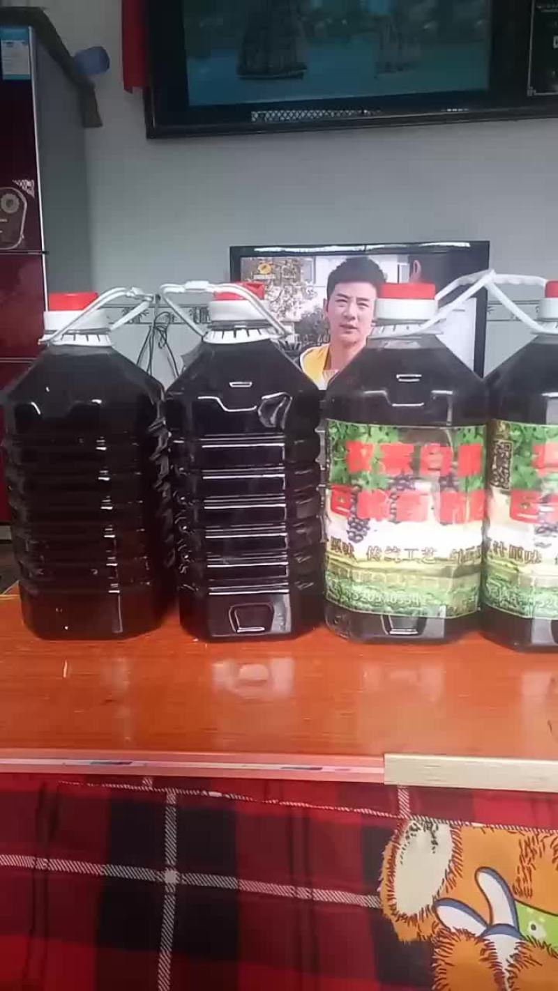 （农家乐推荐）水果葡萄酒农家龙井葡萄