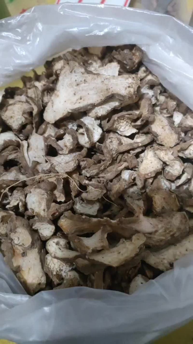 姜黄