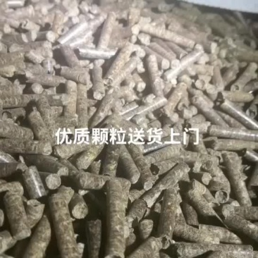 高热量生物质颗粒，不易结焦