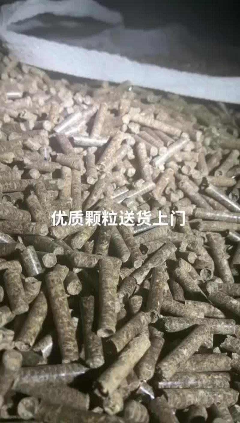 高热量生物质颗粒，不易结焦
