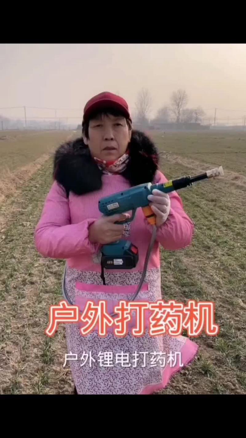 锂电池打药神器