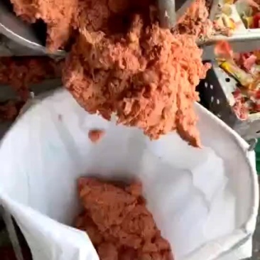 粉碎火腿