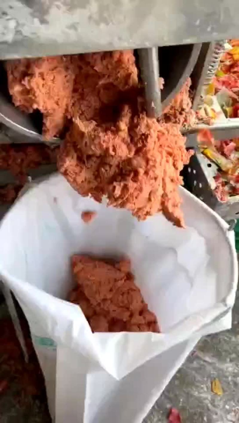 粉碎火腿