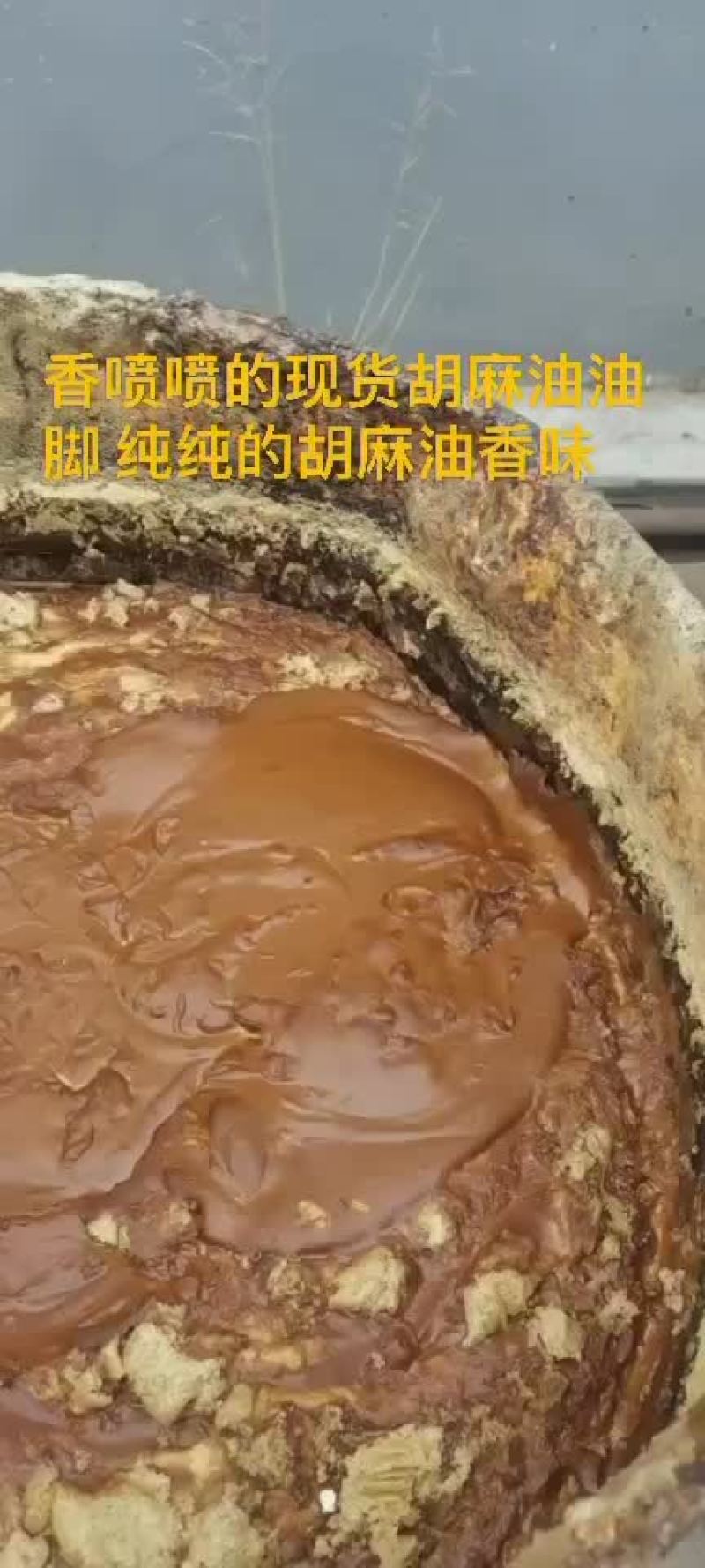大量出售大豆植物油泥胡麻油油泥适合饲料肥料添加