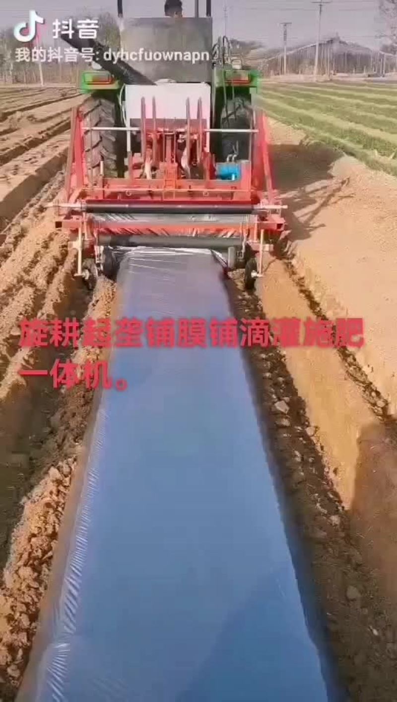 起垄机，铺膜机，起梗机，筑床机，起垄铺膜播种一体机。