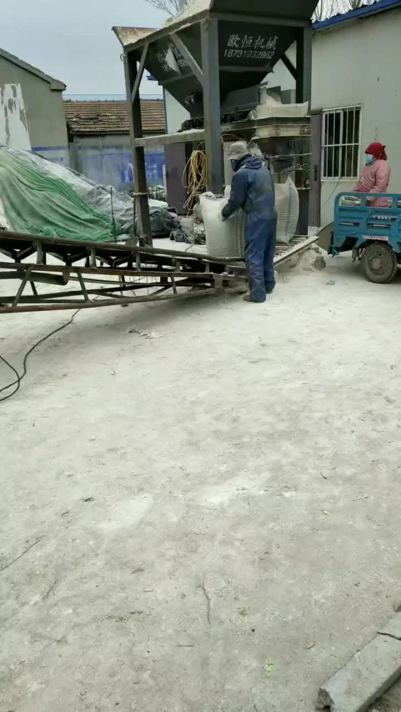 油渣粉装货中。