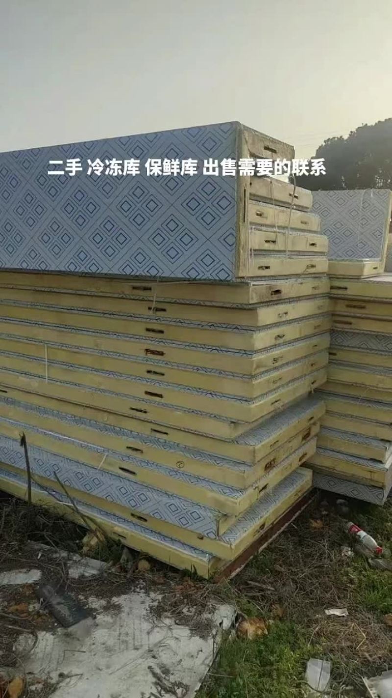 冷库