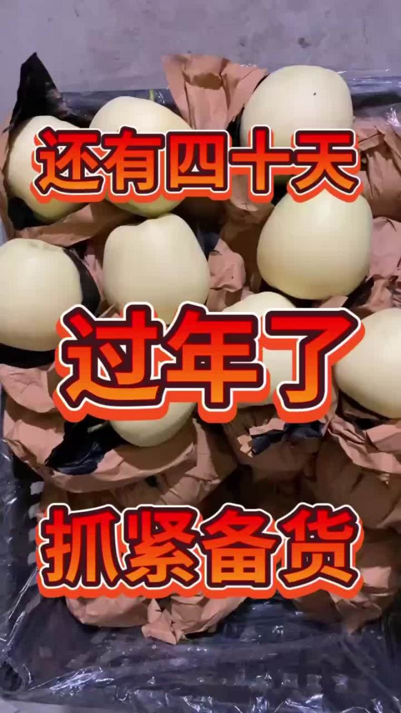 黄元帅苹果金帅苹果金乃生苹果黄香蕉苹果精品带纸