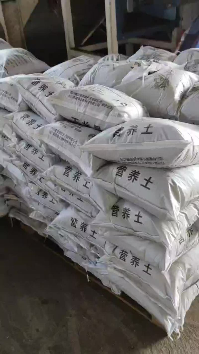 绿化工程营养土厂家，花卉绿植种植土#鑫立里