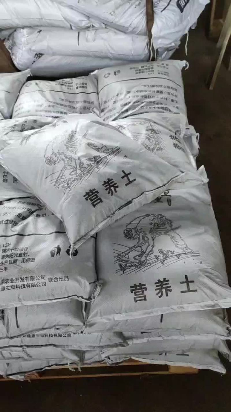 绿化工程营养土厂家，花卉绿植种植土#鑫立里
