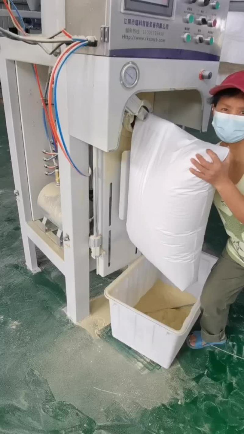 大量供应30/60/80/100目竹粉，灰分1个