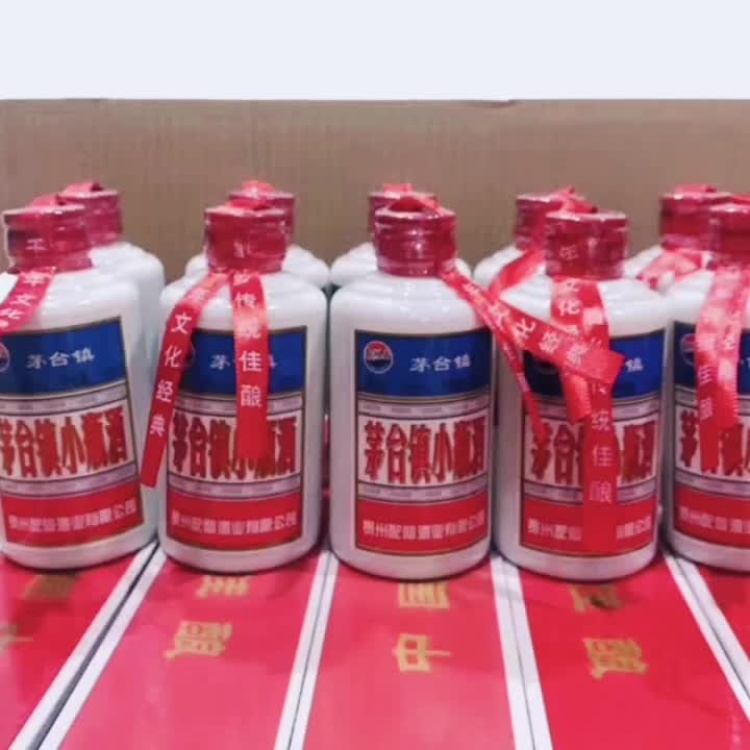 茅台批发]茅台镇小瓶酒53度125ml浓香型原浆粮食白酒商超自助餐价格6.80