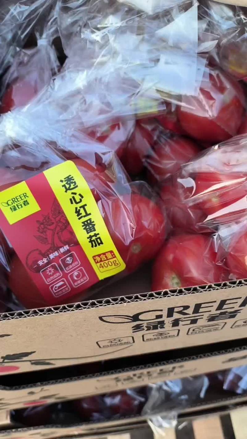 水果西红柿