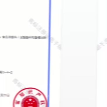 土豆粉