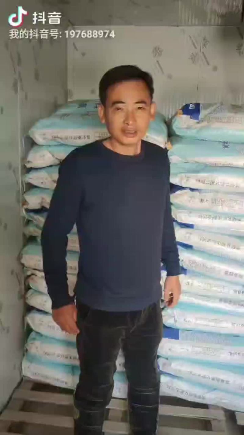 #42蛋白高端黄颡鱼饲料#唐人神湘大专业做水产#上市公司