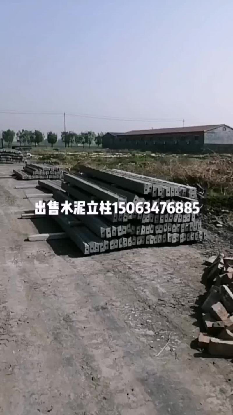 销售水泥立柱