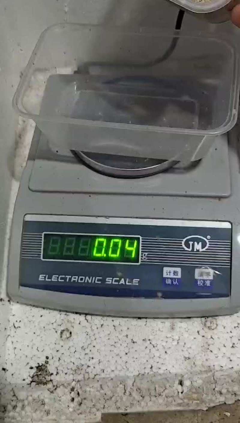 金蝉特种养殖