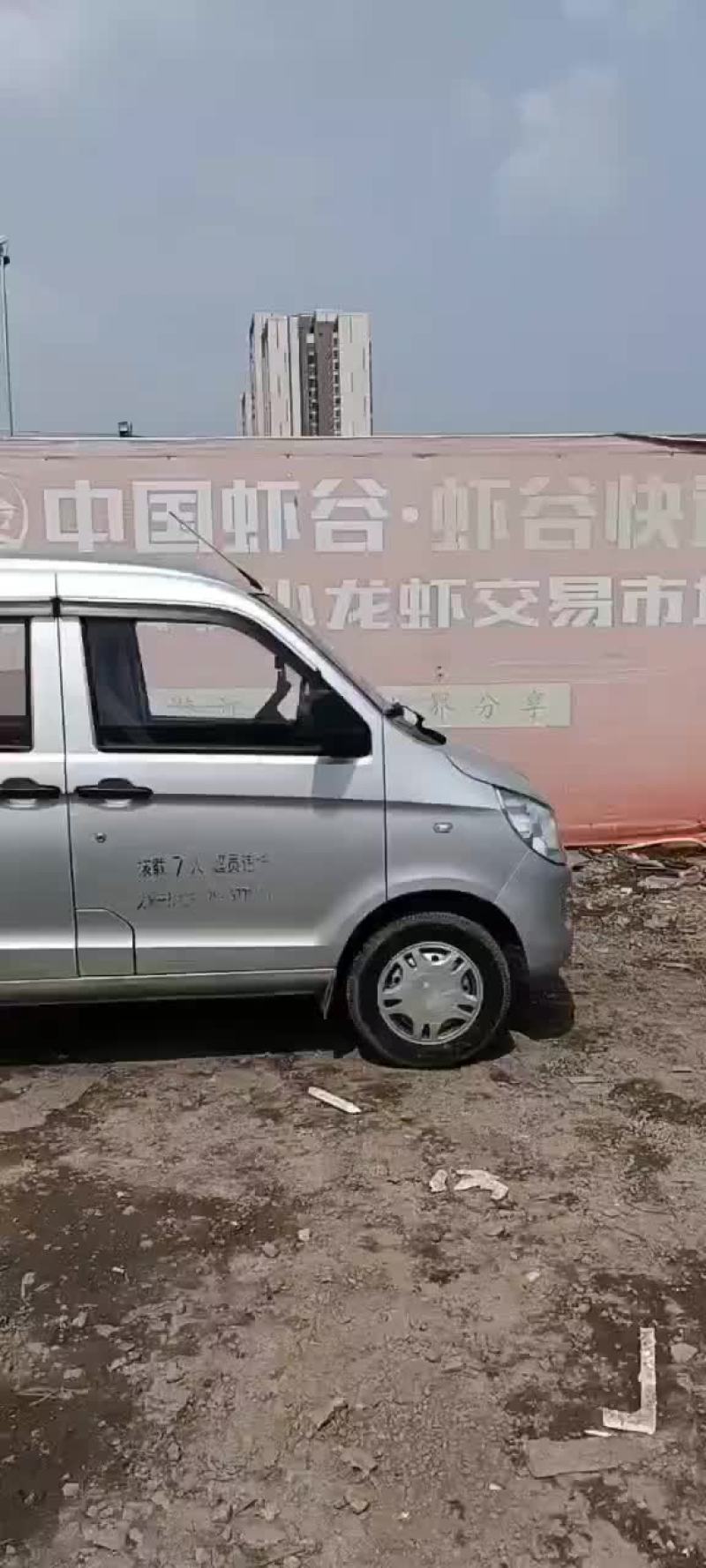 小龙虾批发