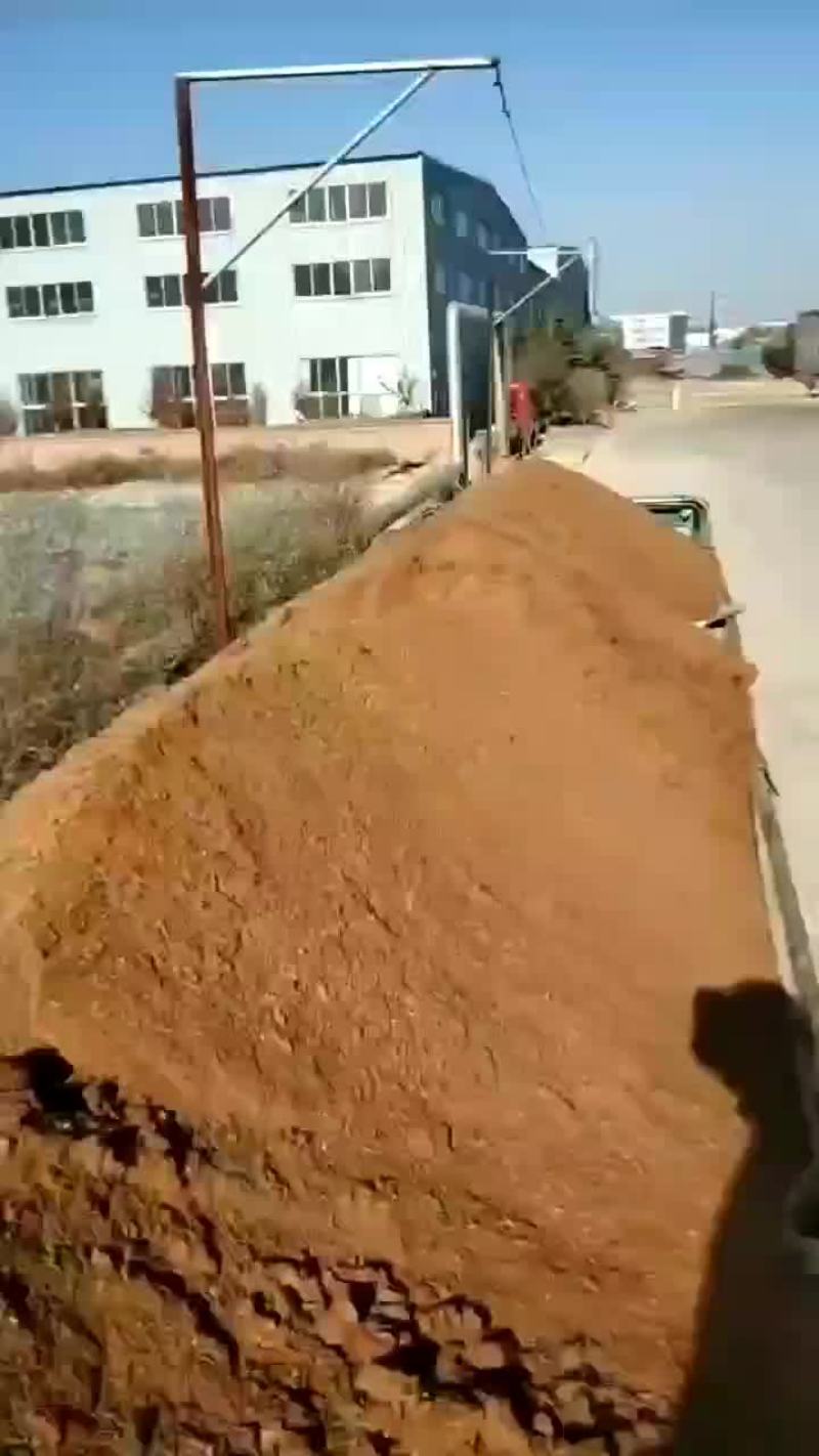 苹果渣