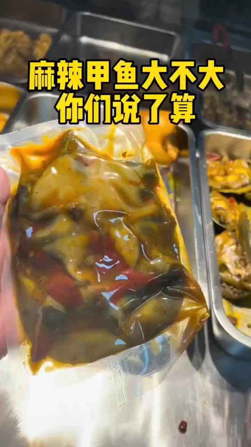 卤好的甲鱼，到家就可以食用，全国发货，量大从优