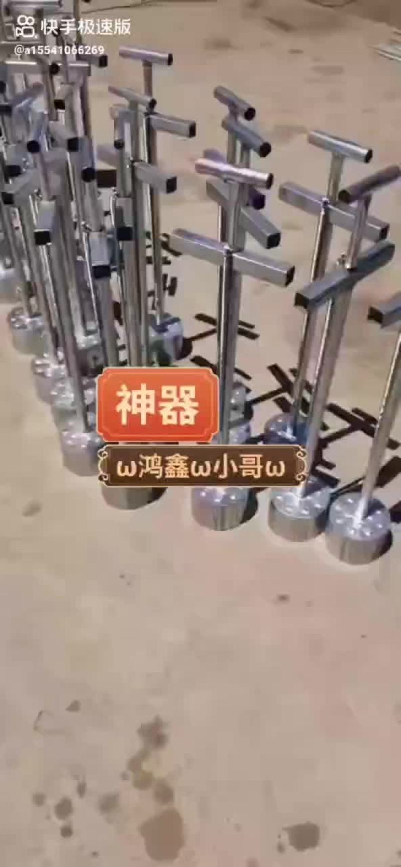 牛粪机器