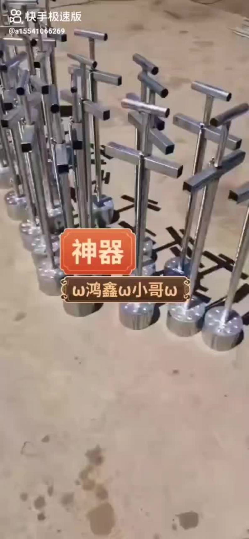 牛粪机器