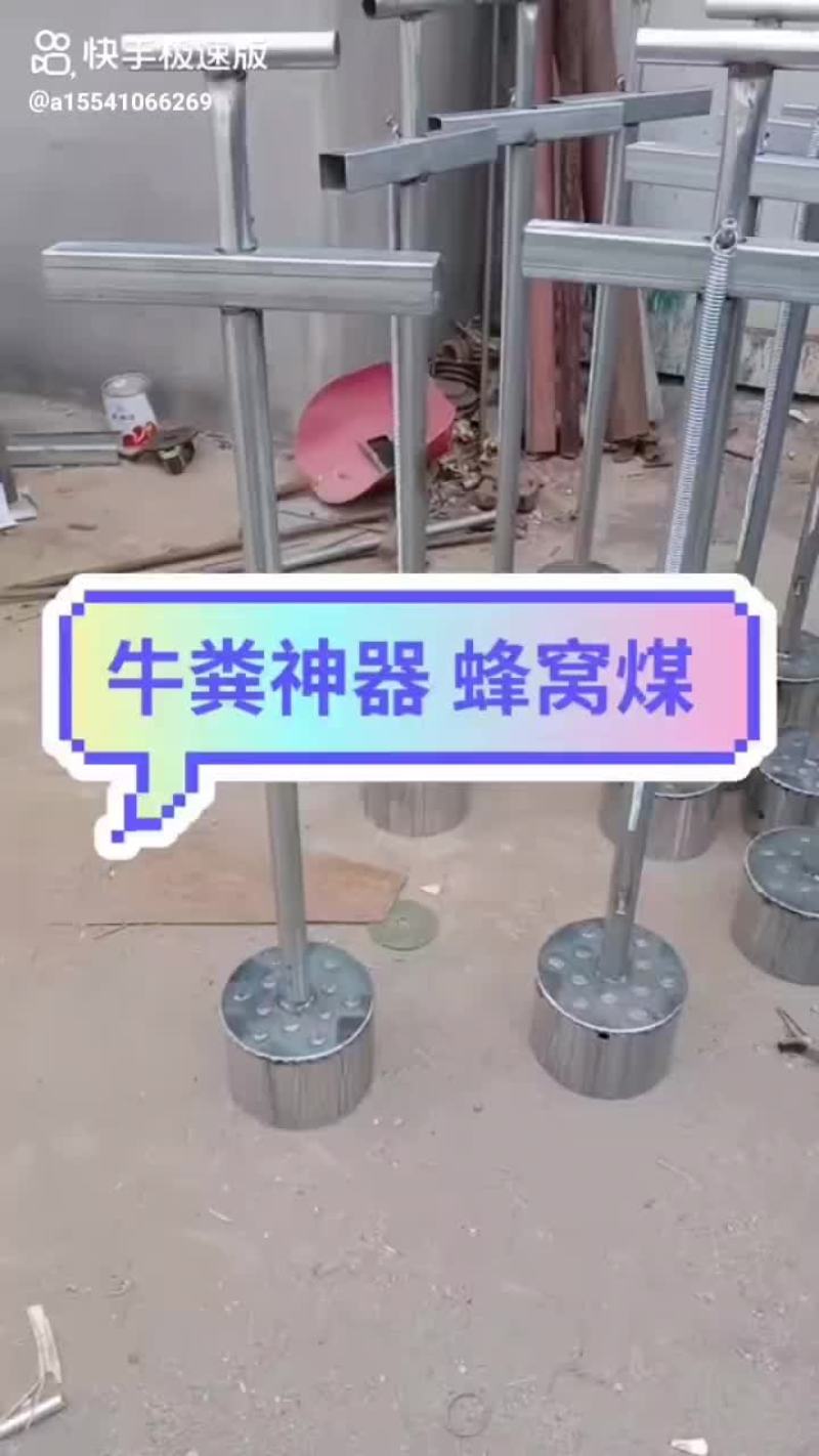 牛粪机器