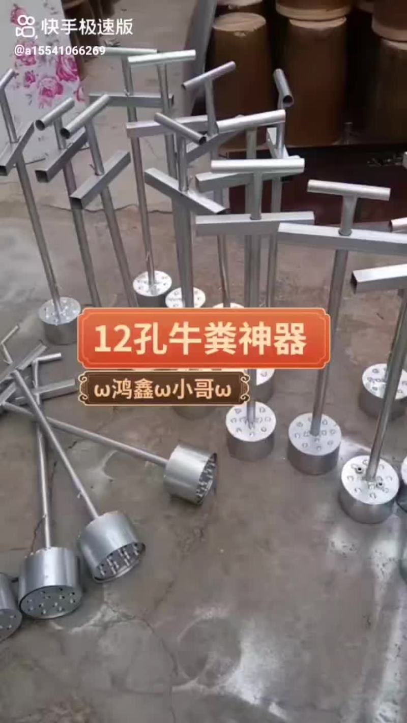 牛粪机器