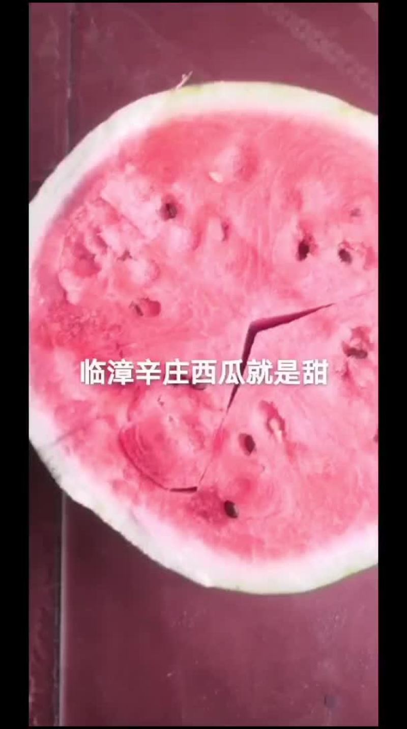 临障，沙土西瓜，曼二，酸甜可口