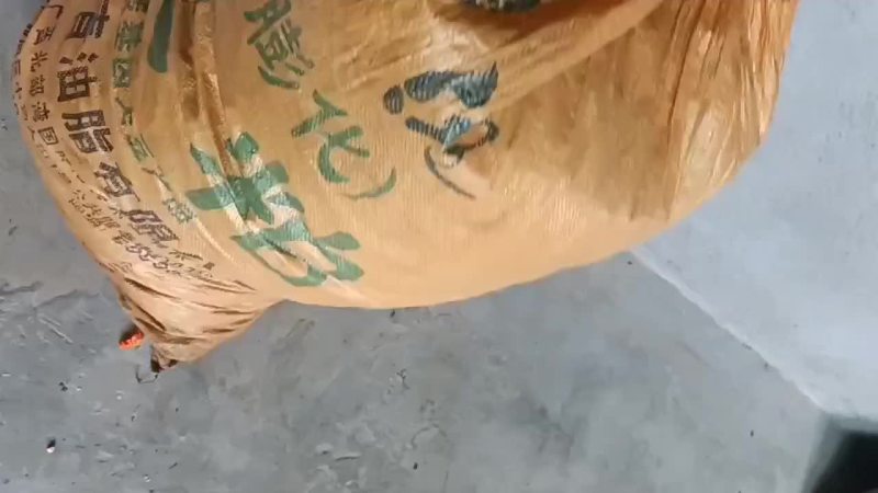 干小米椒