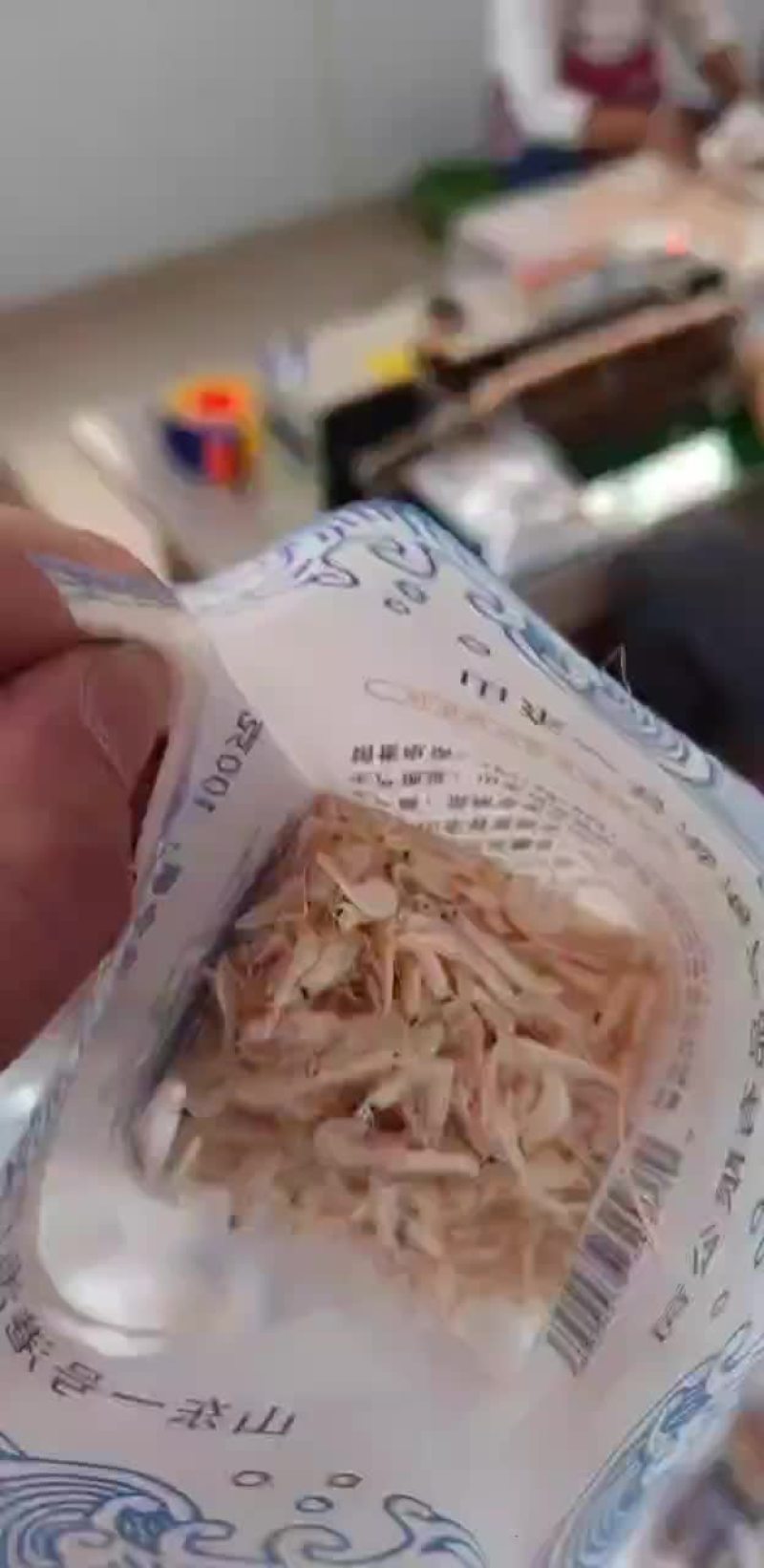 海产干货厂家直销手续齐全