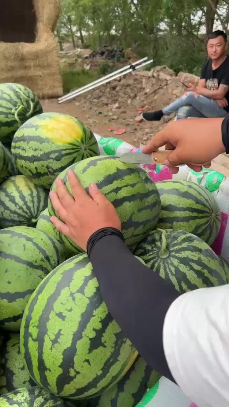 西瓜