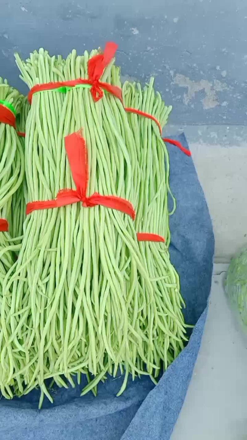 豆角