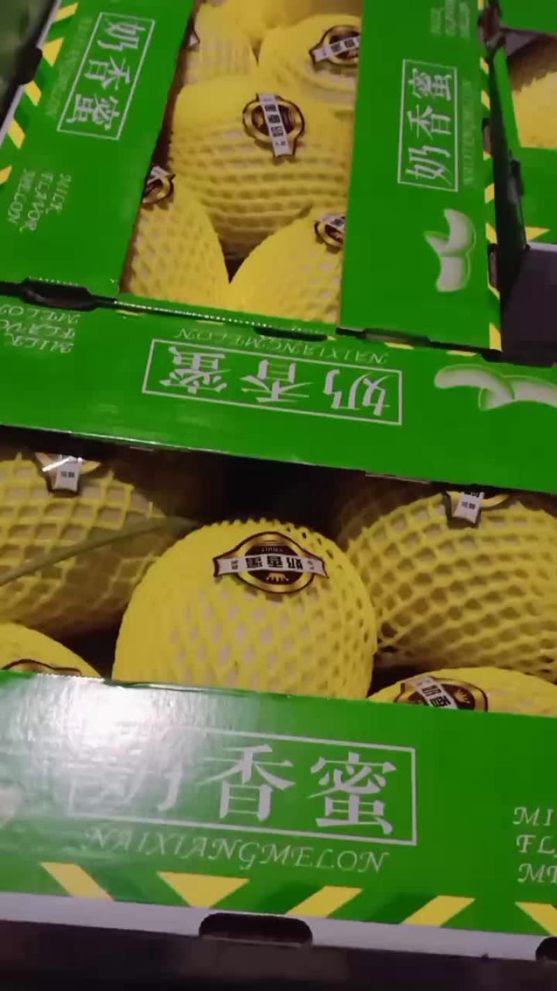 玉菇甜瓜