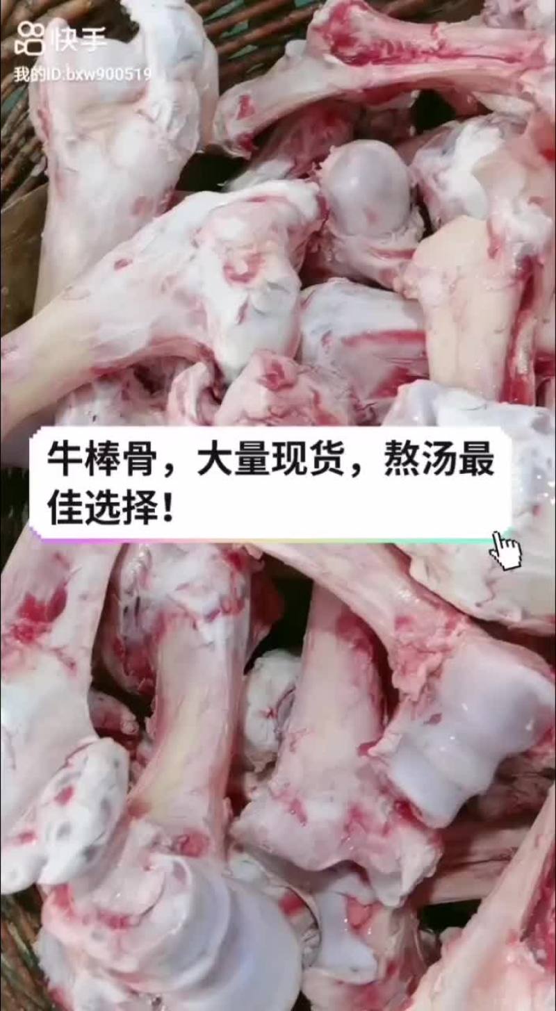 国产