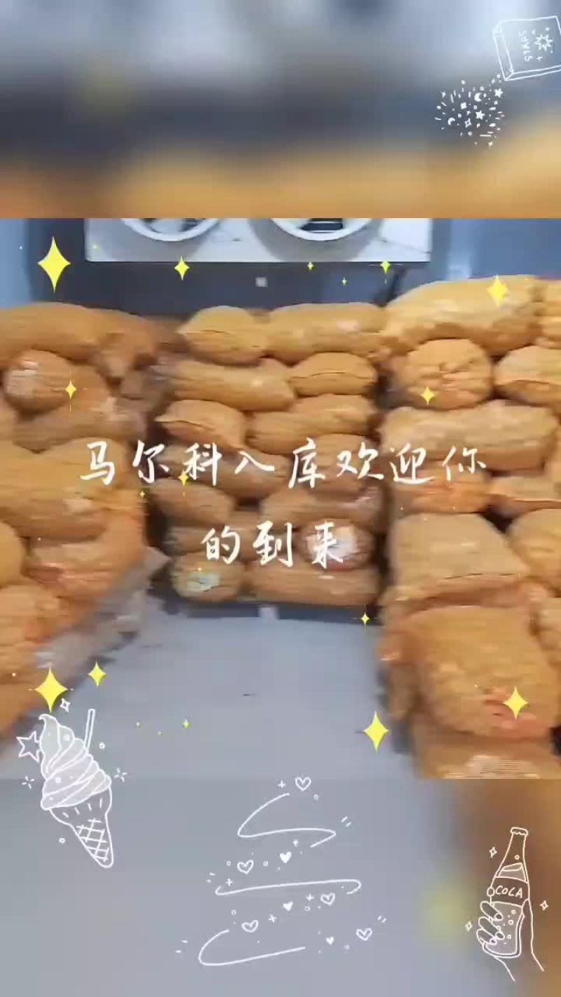 土豆