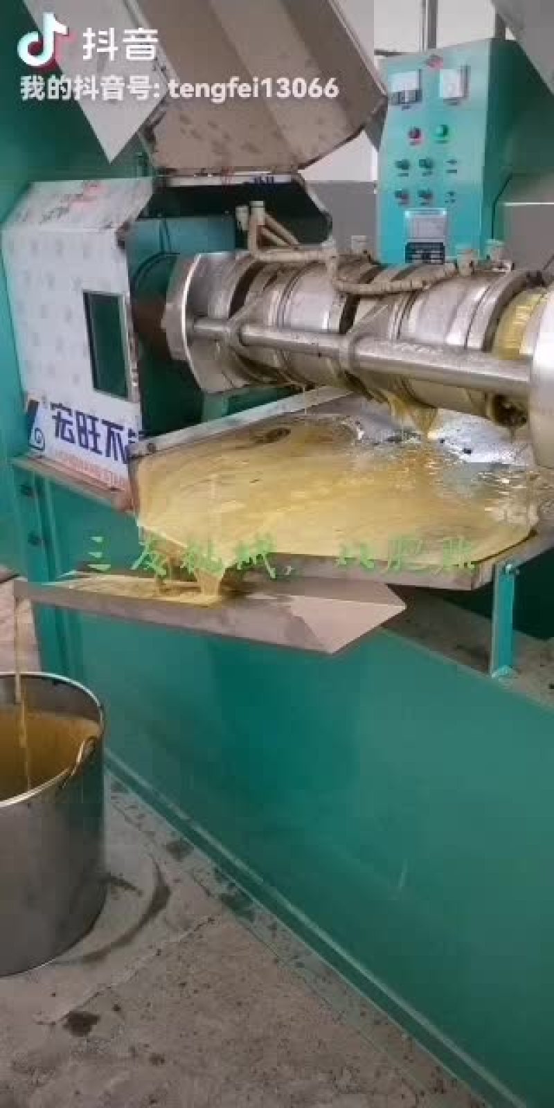 榨油机采用多级变速，自动温控，一机多用。冒渣少出油率高
