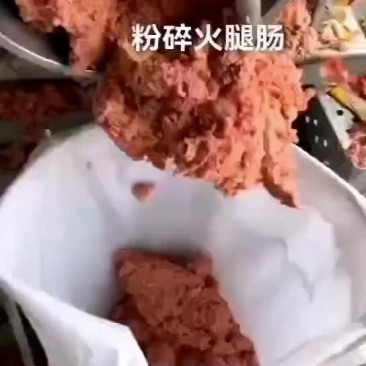饲料原料