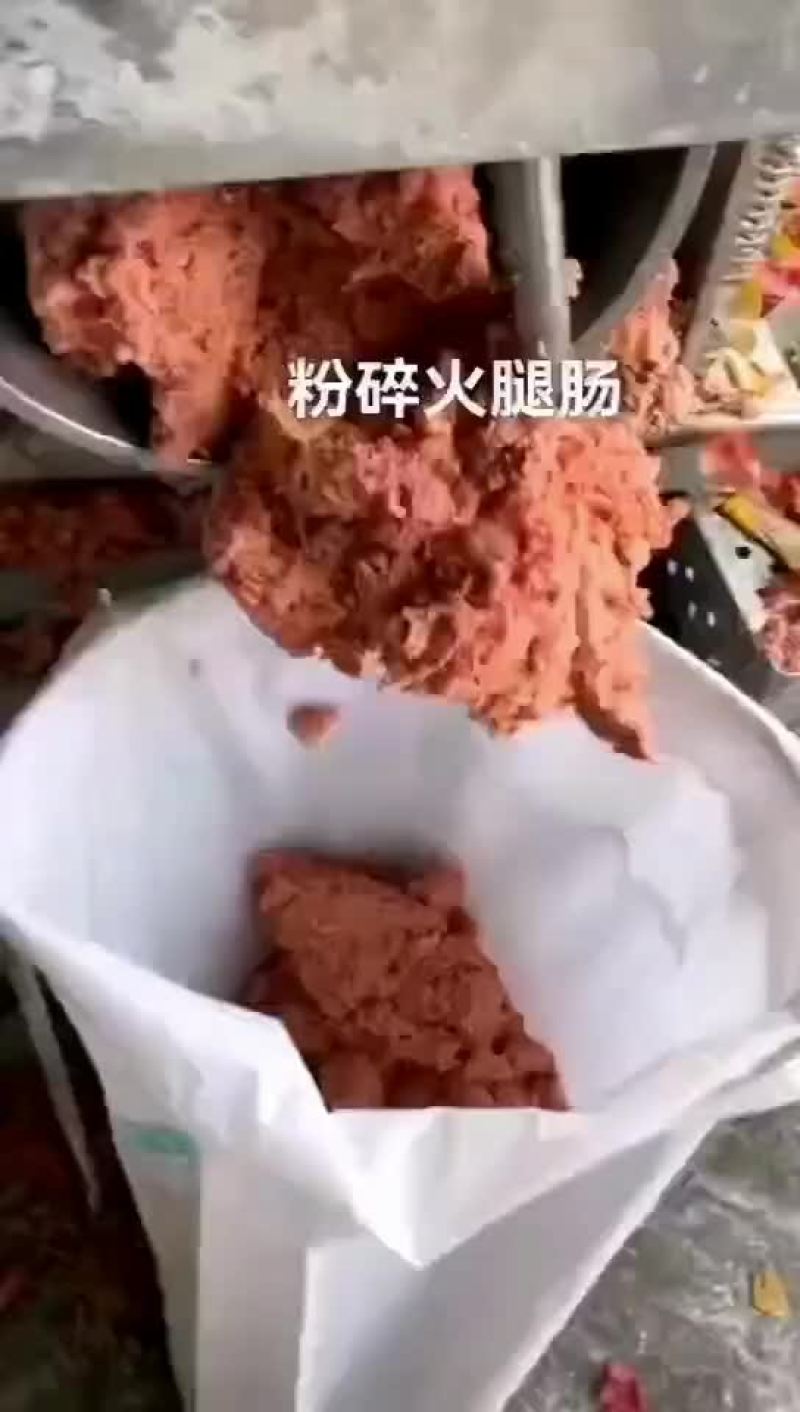 饲料原料