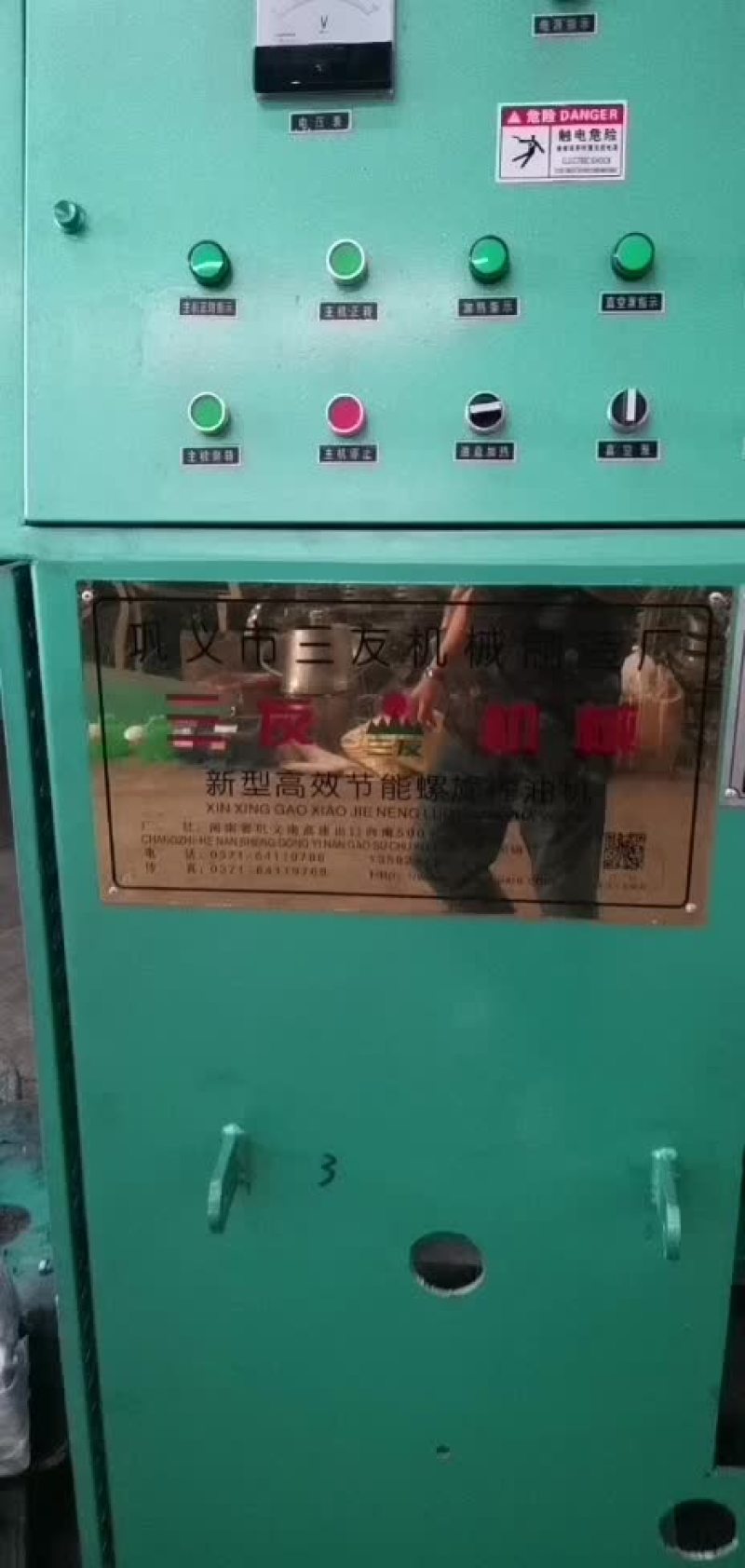 榨油机采用多级变速，自动温控，一机多用。冒渣少出油率高