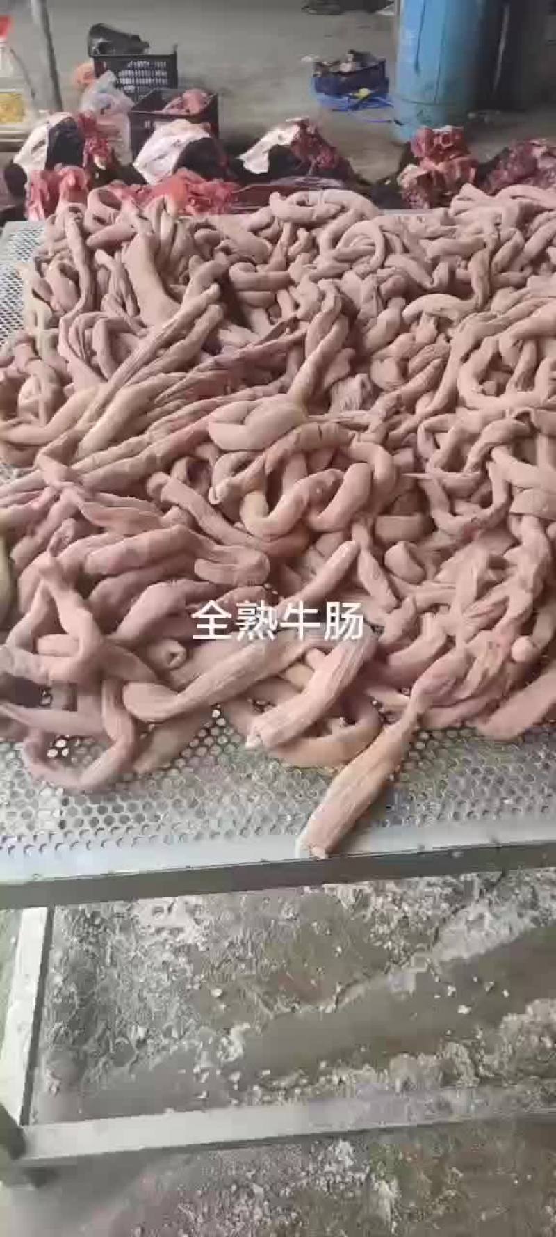 牛肠，熟牛肠，全熟牛肠干净烂糊。。。。。