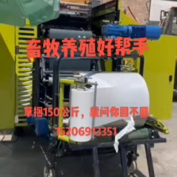 打捆包膜一体机，柔丝机