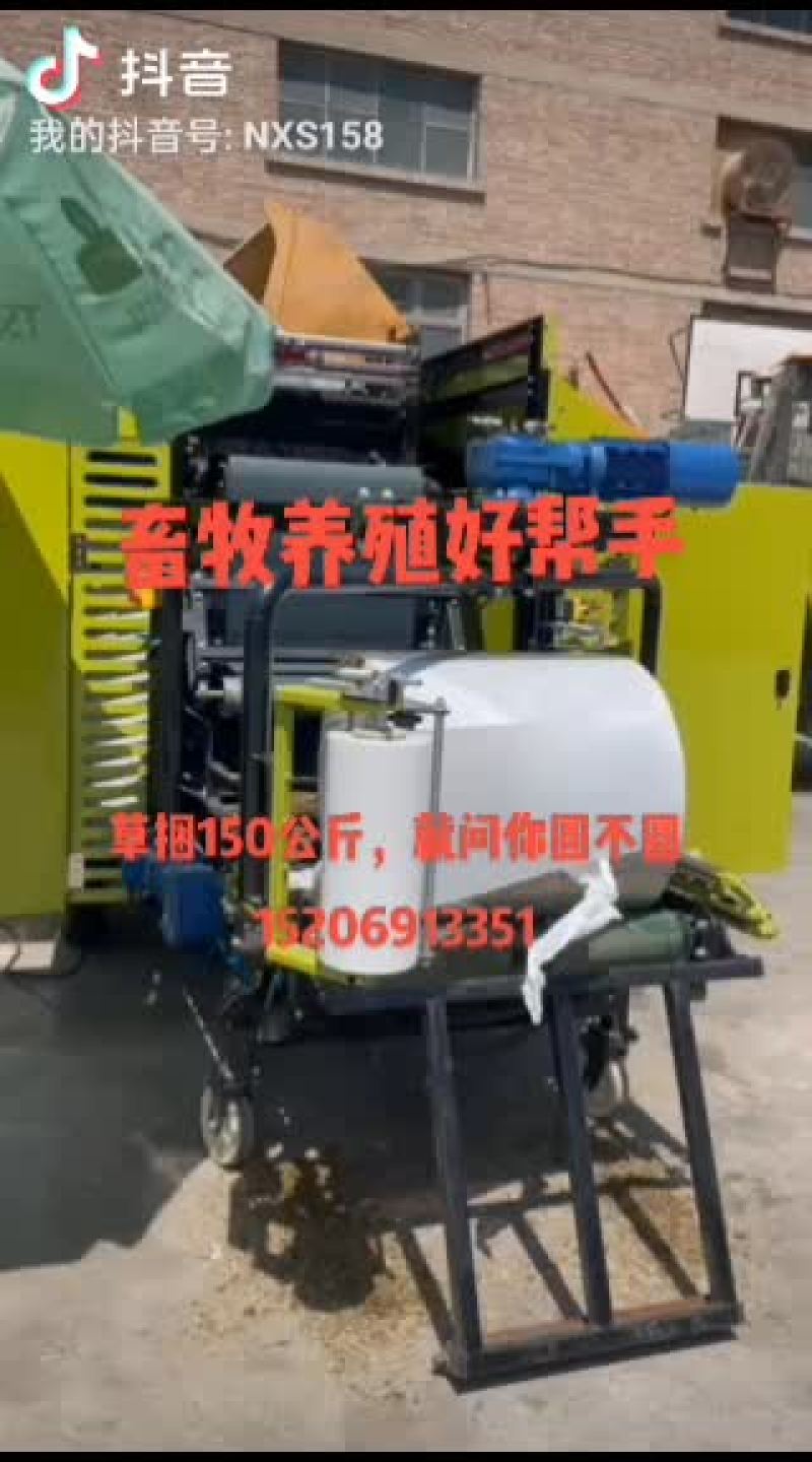 打捆包膜一体机，柔丝机